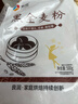 新良黑全麦粉500g*3袋 黑小麦全麦面粉 粗粮杂粮面粉 烘焙原料 实拍图