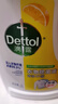 滴露（Dettol）衣物除菌液 消毒液 柠檬3L 99.9%杀菌除螨内衣儿童衣物可配洗衣液 实拍图