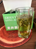 七春龙井茶绿茶 2025新茶明前豆香型嫩芽耐泡春茶泡袋装75g 实拍图