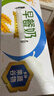 伊利早餐奶麦香味 250ml*24盒 浓香麦片早餐伴侣 年货礼盒装 11月底产 实拍图