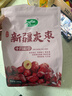 十月稻田 新疆灰枣 500g 若羌红枣 小枣 休闲零食 泡水煮粥补气血 八宝粥 实拍图