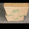 清风有芯大卷纸3层180米*12卷商用大盘纸厕所卷筒卫生纸公用装AJ00BBL 实拍图