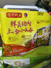 湾仔码头上汤小云吞鲜美猪肉小馄饨600g*2 150只 云吞早餐速食年货送礼 实拍图