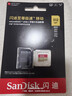 闪迪（SanDisk）512GB TF(MicroSD)内存卡 4K极速金卡A2 V30 U3行车记录仪 运动相机无人机 监控存储卡 读190MB/s 实拍图