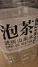 农夫山泉 饮用山泉水天然水（泡茶用）武夷山泉水泡茶水4L*4桶 整箱 实拍图