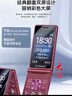 金立（Gionee）老年机4G全网通翻盖老年手机 超长待机 大字体大声音大按键学生大屏老年人专用功能机V16 红色 实拍图