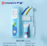 严迪（YANDY）正畸便携托槽套装 牙刷牙膏牙缝刷保护蜡青少年牙齿矫正期5件套 实拍图
