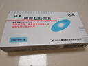 [河山] 迪赛 胸腺肽肠溶片15mg*12片/盒 实拍图