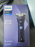 飞利浦（PHILIPS）电动剃须刀新一代旋风1系刮胡刀 风驰切剃3D浮动刀头 情人节生日礼物送男生老公父亲 实拍图