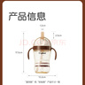世喜儿童吸管杯直饮杯直饮奶瓶PPSU牛奶杯喝奶喝水1-3-6岁大宝宝水杯 实拍图