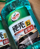 龟牌（Turtle Wax）硬壳玻璃水0度汽车去油膜强力去污除虫胶鸟粪雨刮水通用2L*2瓶 实拍图