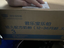 君乐宝（JUNLEBAO）奶粉乐铂3段幼儿配方宝宝牛奶粉808g 含OPO结构脂 808g* 6罐 实拍图