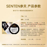 【3瓶装】参天santen FX V+金色装眼药水12ml 缓解眼疲劳干痒充血维生素护眼清凉滋润滴眼液 日本原装进口 实拍图