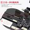 维英通 FCC-50光纤切割刀光缆切刀FTTH光纤入户冷接工具专用光钎切割机自动回刀 实拍图