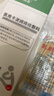 安洛森ayee痔疮膏医用痔疮敷料内外痔混合痔疮膏 单支体验装 实拍图