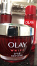 玉兰油（OLAY）大红瓶空气霜50g紧致抗老抗皱护肤品女士保湿面霜新年礼物送女友 实拍图