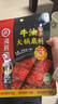 海底捞火锅底料汤料 牛油清油清汤番茄底料 麻辣香辣口味 一料多用 醇香牛油底料150g*3袋 实拍图