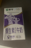 蒙牛维生素牛奶全脂调制乳250ml*24盒 家庭早餐 送礼盒装 实拍图