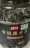 富昌有机黑木耳300g 肉厚无根菌菇南北干货 山珍干货炒菜火锅凉拌食材 实拍图
