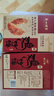 广州酒家 鸡仔饼250g 广州特产广式饼干糕点心礼盒休闲小零食下午茶伴手礼 实拍图