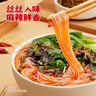 阿宽四川绵阳米粉方便面速食粉丝细米线175g*4袋装 非油炸零食免煮 实拍图