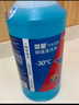 蓝星汽车玻璃水防冻-30度 2L*2瓶 冬季强力去油膜去污雨刮水四季通用 实拍图