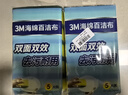 3M百洁布洗碗海绵厨房抹布加密加厚清洁布 5片/包 实拍图