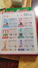 乐乐鱼（leleyu）儿童早教启蒙有声点读书3-12岁幼小衔接一本通点读机玩具生日礼物 实拍图
