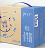 蒙牛【新鲜日期】特仑苏低脂纯牛奶250ml×16盒 健身减脂 年货礼盒 实拍图