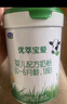 君乐宝（JUNLEBAO）奶粉优萃宝爱婴幼儿配方宝宝牛奶粉800g【杨幂推荐】 1段6罐【咨询更多优惠】 实拍图