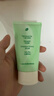 BUV黄子韬绿泥氨基酸洗面奶男女士保湿控油去黑头收毛孔洁面深层清洁 实拍图