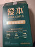 飞鹤（FIRMUS）爱本【先试后买全额返】24h牛初乳中老年奶粉高钙低GI 4条装112g 实拍图