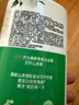 力士（LUX）持久留香72小时香体艾叶止痒山茶香1kg乳液男女士金榜 实拍图