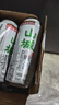 重慶啤酒（ChongQing）山城冰爽500ml*12听整箱罐装优选麦芽8度啤酒火锅好伴侣 过年送礼 实拍图