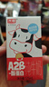 光明A2β-酪蛋白纯牛奶125ml*4盒 4.5g乳蛋白 体验装儿童早餐奶学生奶 实拍图