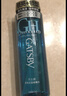 杰士派(GATSBY)锁亮定型啫喱水持久亮泽锁定水分250ml 新老包装随机发货 实拍图
