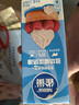 雀巢（Nestle）【侯明昊推荐】烘焙原料淡奶油常温存储蛋糕裱花动物奶油 250ml 实拍图