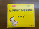 【原研药】妈咪爱 枯草杆菌二联活菌颗粒 60袋 1盒装 儿童孩子宝宝1-3岁6-12岁益生菌腹泻便秘胀气消化不良 实拍图