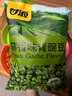 甘源牌蒜香味青豌豆青豆豌豆粒坚果炒货办公室休闲零食特产小吃豆豆285g 实拍图