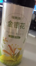 福东海 金银花50克 三伏天 夏季高温团购菊泡水泡茶养生茶花草茶凉茶叶 实拍图