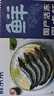 鲜京采 鲜冻大号黑虎虾 去冰净重2斤 31-40只/盒 斑节对虾 实拍图