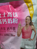 伊利女士高铁高钙奶粉 女士奶粉 营养品 0蔗糖 益生菌 叶酸 400g 实拍图