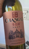 张裕（CHANGYU）多名利窖藏优选级赤霞珠干红葡萄酒整箱聚会红酒自营 年货送礼 实拍图