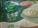 必品阁（bibigo）菌菇三鲜水饺 1200g 约48只 早餐夜宵 生鲜速食饺子 速冻食品年货 实拍图