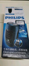 飞利浦（PHILIPS）电动剃须刀经典便携款 自研磨刀片刮胡刀 年会奖品年货生日礼物送男生老公父亲PQ190/16 出行必备 实拍图