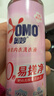 奥妙（OMO）内衣洗衣液内裤清洗液樱花100g 去血渍去黄 99.9%除菌 旅行装 实拍图