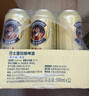 爱士堡拉格啤酒500ml*12听 德国原装进口啤酒整箱装 京东自营 新年送礼 实拍图