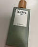 罗意威（LOEWE）奇迹天光女款淡香水50ml 婚礼伴手礼生日新年礼物送女友 实拍图