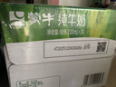 蒙牛全脂纯牛奶200ml*24盒 家庭年货囤货 电商定制 实拍图
