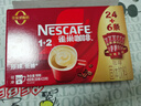 雀巢（Nestle）【樊振东同款】1+2原味低糖*速溶咖啡三合一冲调饮品30条450g 实拍图